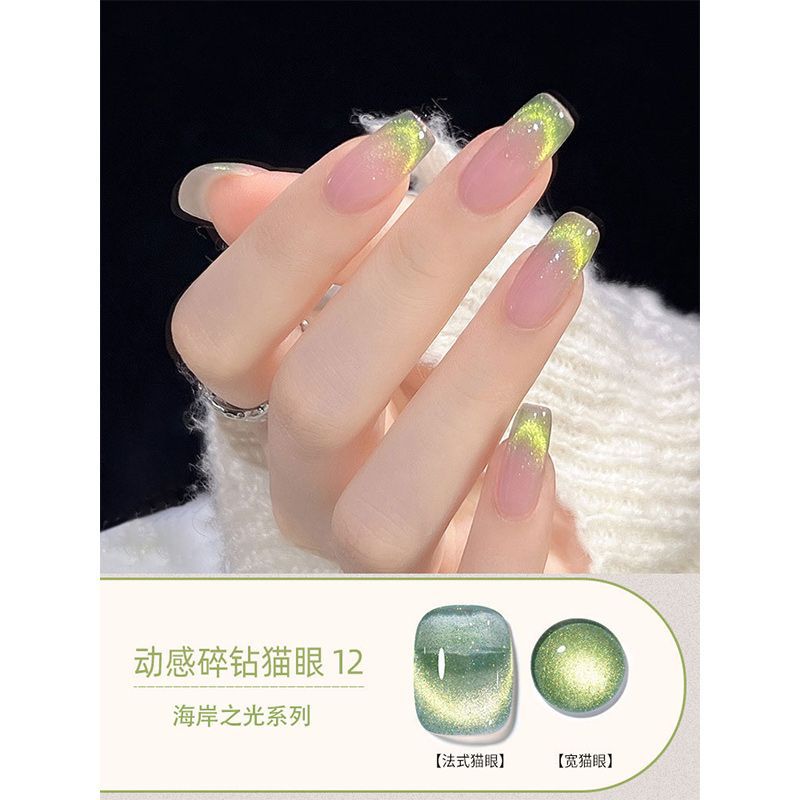Gel Esmalte de Uñas Ojo de Gato Cristal Secado UV/LED para Salón de Uñas image 17
