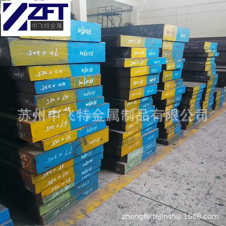 供应德国进口1.2311高抛光塑胶模具钢 1.2311模具钢板 1.2311精料