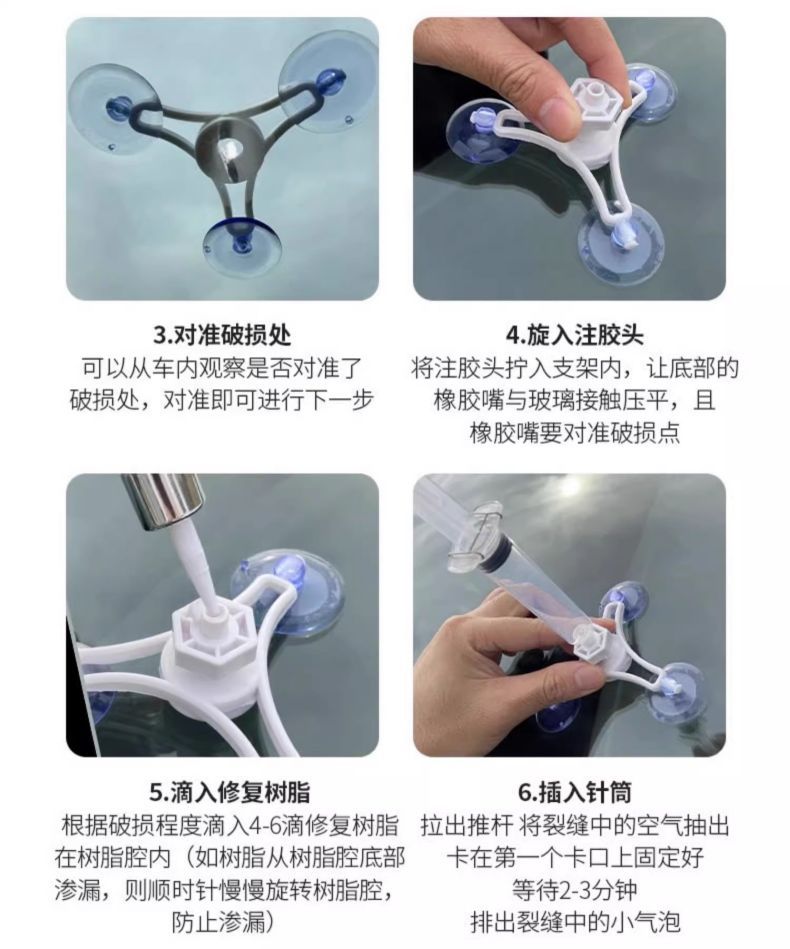 Suitable for Car Glass Front Windshield Long Crack Crack Scratch Repair Liquid Damage Reducing Agent Traceless Glue Home