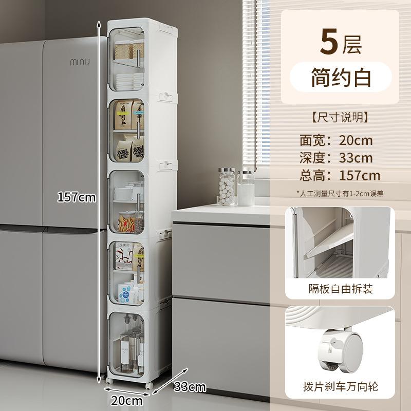 家庭用挟み戸棚トイレ浴室スリットロッカー多機能折り畳み可能プーリー防塵挟み収納キャビネット