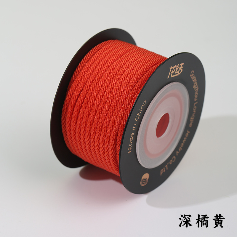 다크 오렌지 L832