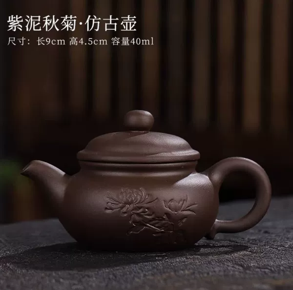 Antique Purple Clay Autumn Chrysanthemum