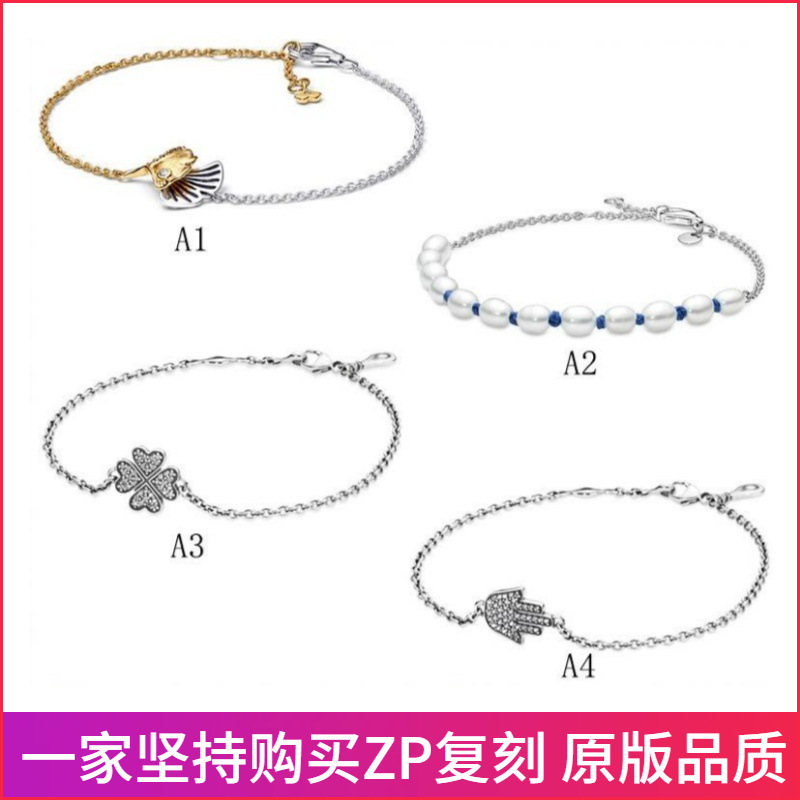 Pandora S925 Sterling Silver Bracelet Pearl Style Ginkgo Dancing Bracelet Four-leaf Clover Fashion Elegant Bracelet