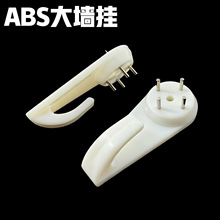 加强大号ABS无痕钉实心墙挂相框婚纱照挂画专用钉子工厂批发