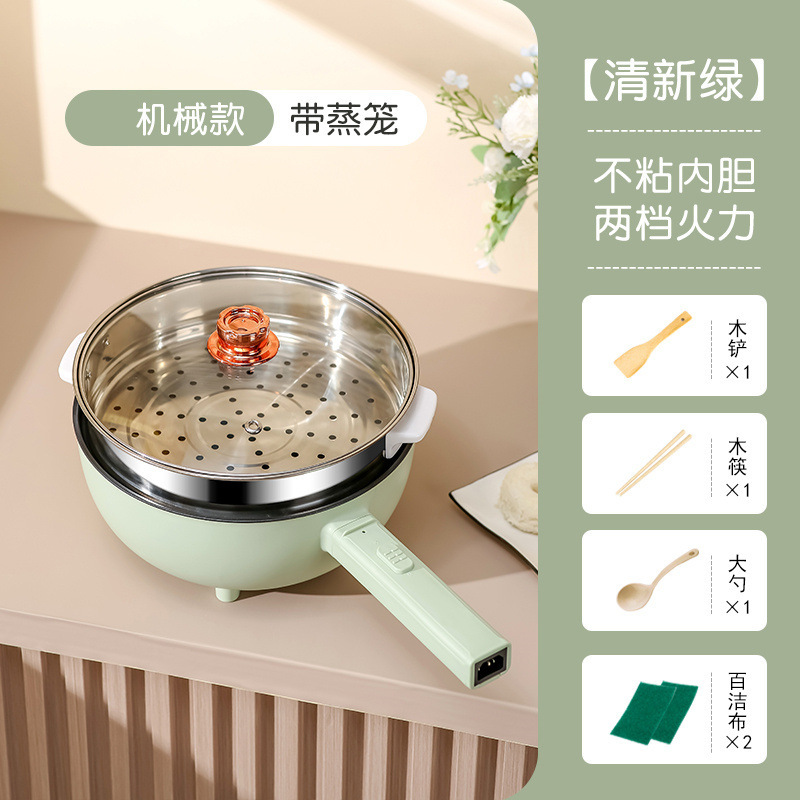電気調理中華鍋、家庭用電気調理鍋、多機能鍋、寮生用小型蒸し・揚げオールインワン鍋、ノンスティック|undefined
