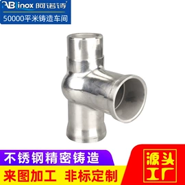 铸造;配套器具;厨房电器配件