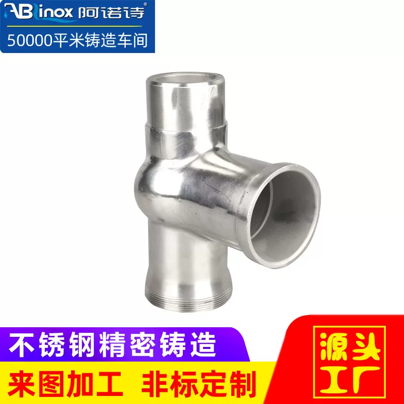 304/316不锈钢加工绞肉机外壳配件重力铸造加工不锈钢精密铸造