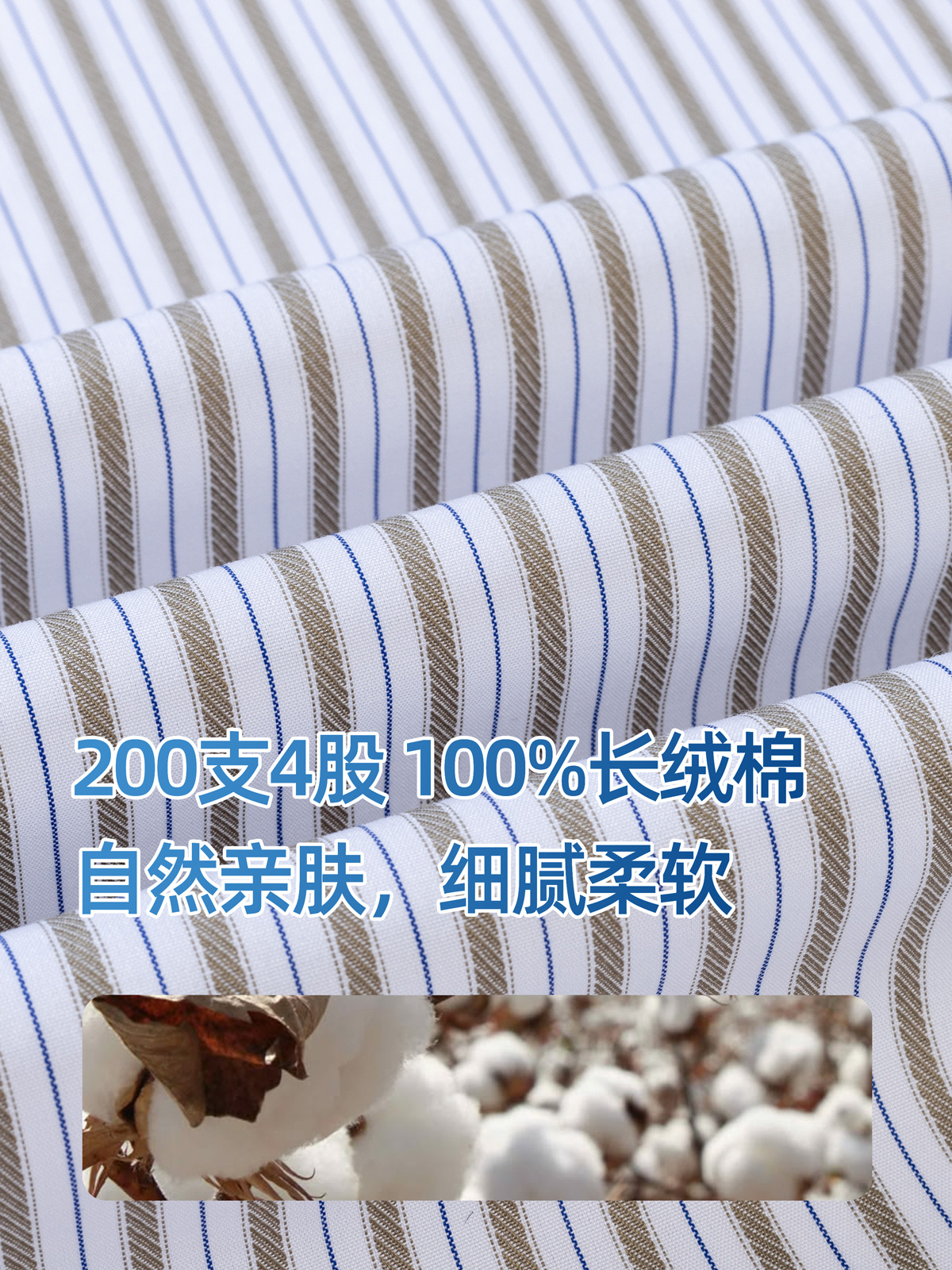 Camisas de doble rayas de color curry para hombres de manga corta verano 200DP sin quemar Camisas de algodón de alto nivel de negocios casuales