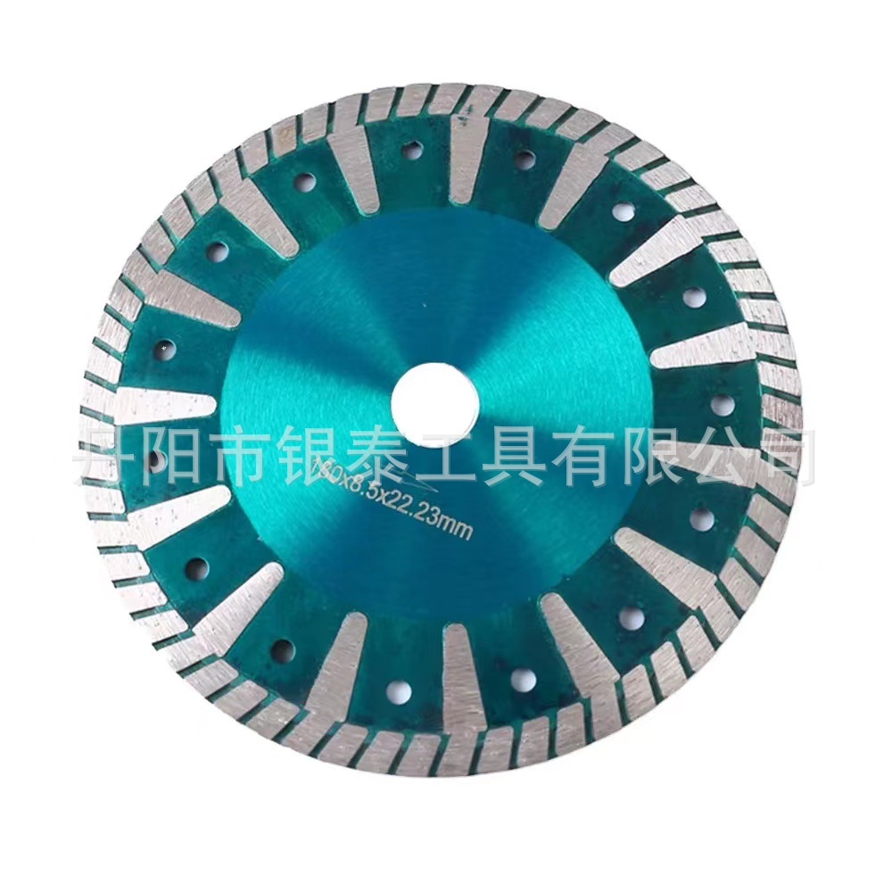 7”T型涡轮金刚石锯片180mmT型花岗岩混凝土石材切割片刀片角磨机