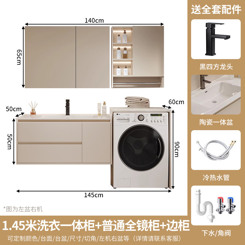 セラミック一体型洗面器洗濯機一体型キャビネット浴室洗面器キャビネット組み合わせ洗面器スマートミラーキャビネット洗面器|undefined