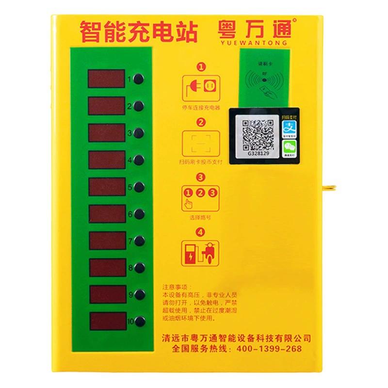10-позиционная аккумуляторная автомобильная зарядная свая, аренда дома, сканирования кода, карта, электрический автомобиль с монетоприемником, зарядная свая для электрического велосипеда