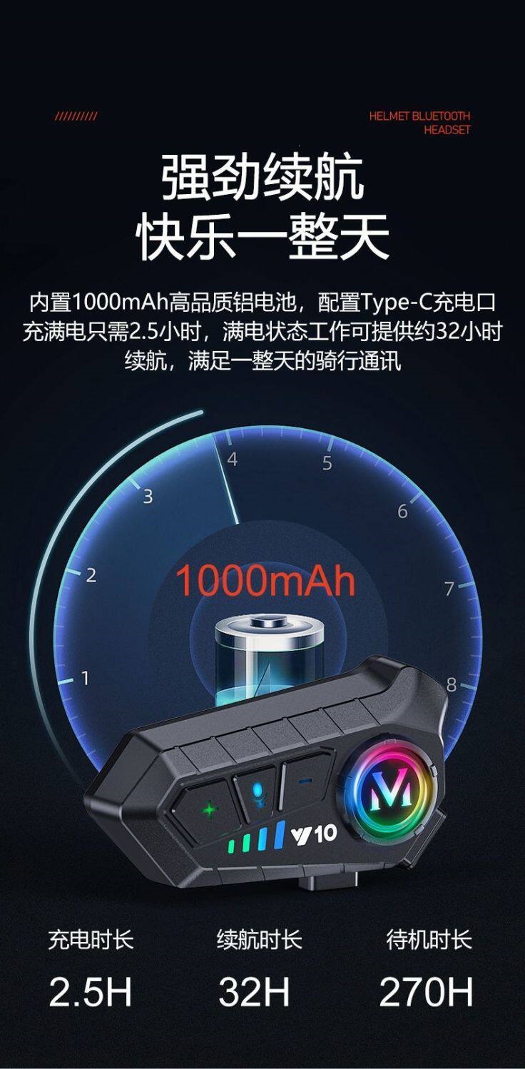 Suitable for cycling headsets, helmet Bluetooth headphones, ultra-long battery life, full-face and half-face helmets for riders, motorcycle delivery, heavy bass