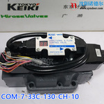 ձCOM-7-33C-130-CH-10ĸῨkeikiCOM-7