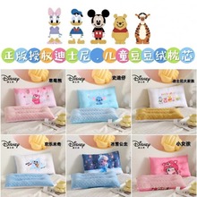 Disney/迪士尼儿童枕头 豆豆绒学生宿舍午睡枕婴幼儿卡通护颈枕芯