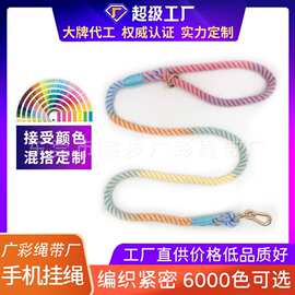 编织渐变彩色棉绳狗狗宠物牵引绳项圈套装中大犬亚马逊新品大型犬