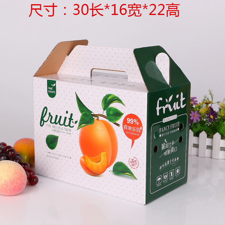 Caja de embalaje de melocotón de agua, caja de melocotón de miel, caja de regalo vacía, caja de regalo general, caja de cartón de melocotón amarillo, stock