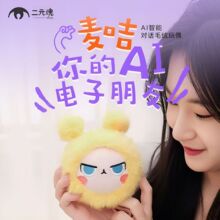 ��Ԫ������AI��߶Ի�ë����ż��ͯ���������������˲���������