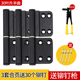 3 black [grooved models] + free 30 rivets + single handle rivet gun