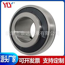 外球面轴承 UCX12 UCX13 UCX14 UCX15 UCX16 UCX17 UCX18 UCX20