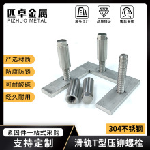 �ǘ�304���P�T�͹̶�܉�����T��˨ ��܇����ܿ�M�UT���ݽz