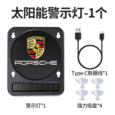 Modified Illumination Light, Cross-Border, Other lights - porsche