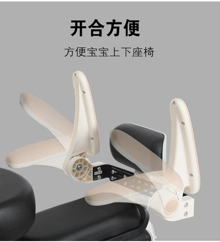 Electric Vehicle Rear-Mounted Child Seat with Rotatable Scooter Safety Guardrail, Anti-Fall Folding Waterproof Armrest for Electric Bikes
