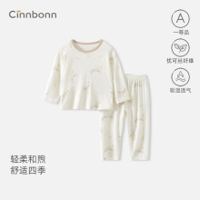 呈堡儿童家居服套装宝宝睡衣夏季薄款衣服舒适小童套装透气童装