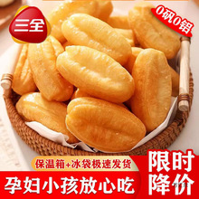 油条半成品早餐家用手工小胖子油条无矾无铝食材速冻食品儿童面点