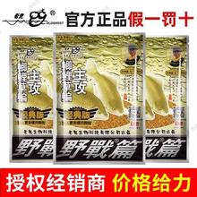 ��һ�˴�Ұ��ƪ ��gui��  �C����~�D 918��ԭζ��300�� 60��/��