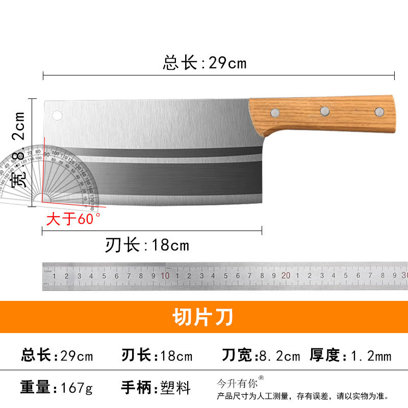 모조 나무 꼬마 슬라이서