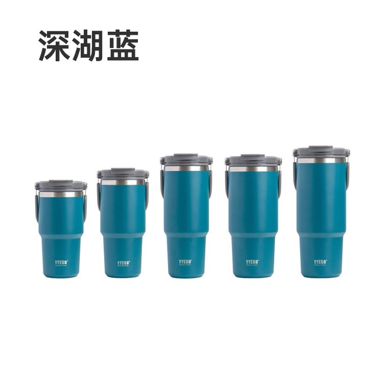 TYESO泰硕冰霸杯手提双饮大容量304不锈钢保温杯带吸管车载保冷杯|undefined