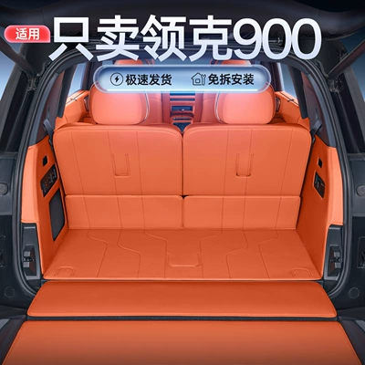 Lynk & Co 900 üçün xüsusi tam əhatəli baqaj matı, avtomobil modifikasiya aksesuarları