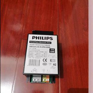 210W Philips Electronic Ballast