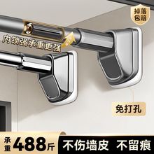 免打孔伸缩杆加厚晾衣杆窗帘杆阳台撑杆加粗衣柜挂衣杆神器不锈钢