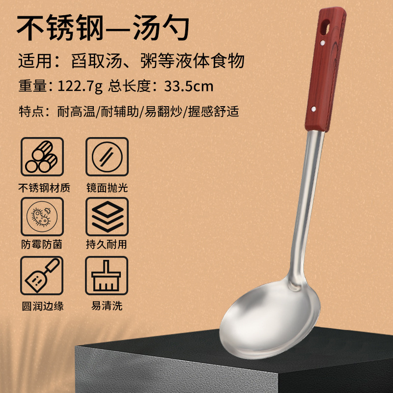 acero inoxidable set de pala de cocina para cocinas caseras, cucharas de grado de alimentos