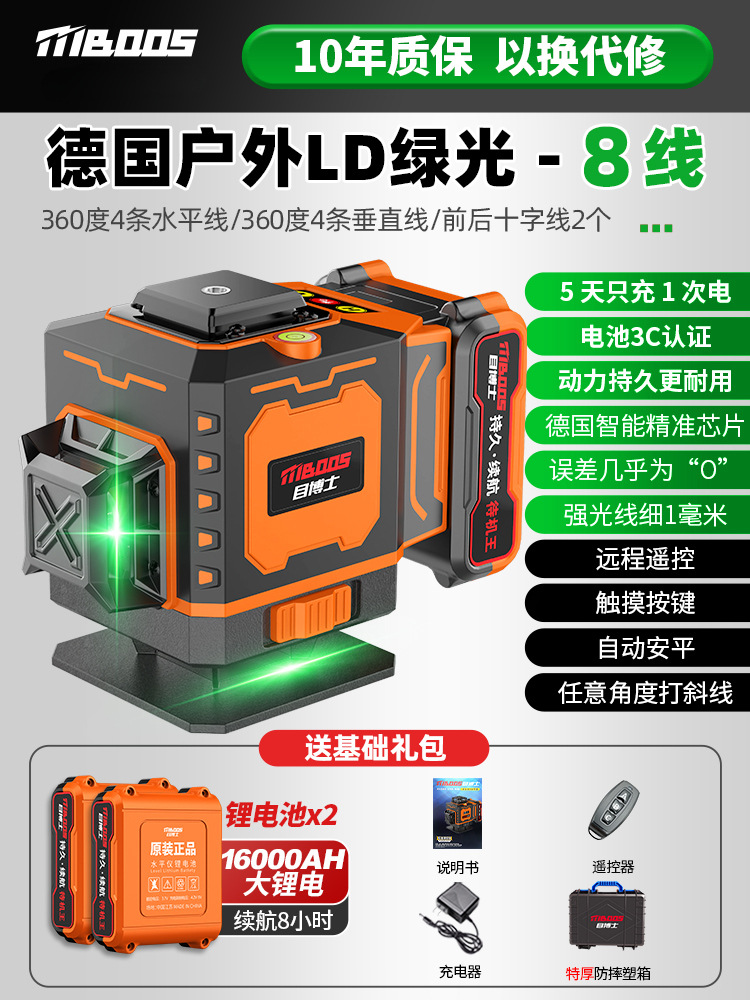 [고무 코팅된 내구성 있는 케이스] 뉴 그린라이트 8라인 [스탠바이 킹] 빅맥 듀얼 배터리