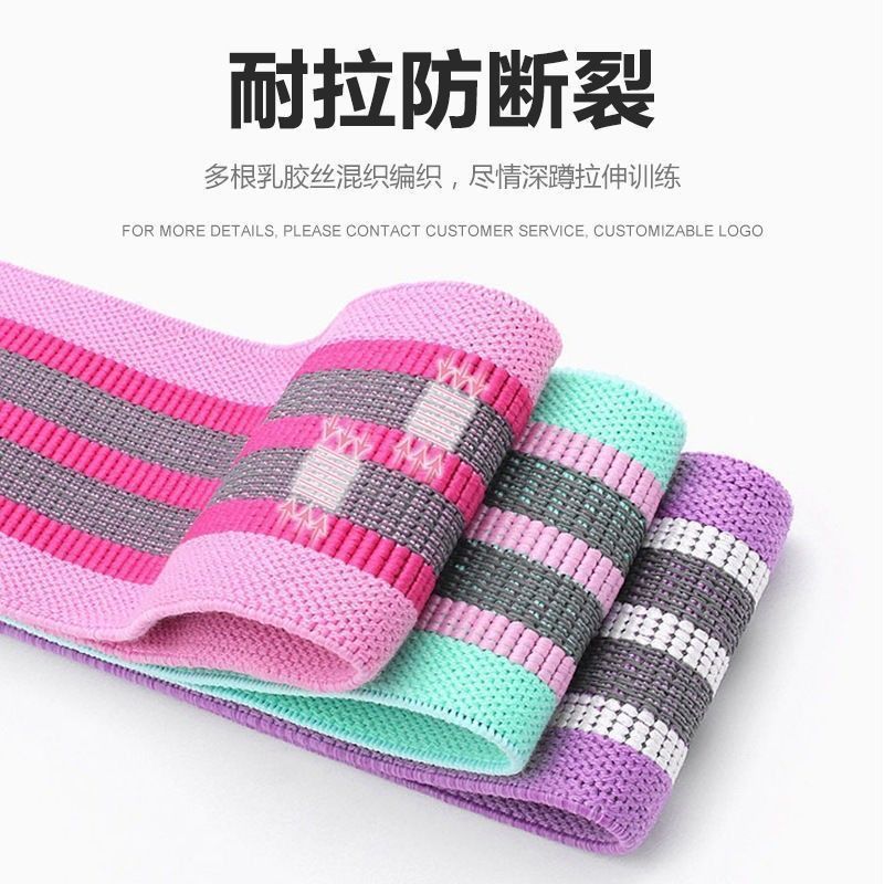 Cinturón elástico transfronterizo resistencia con círculo de caderas, gimnasio deportivo látex antideslizante yoga con cinturón de tensión en cuclillas para practicar caderas