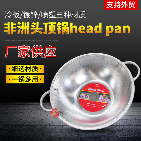 African pan head pan support foreign trade steel bar handle head pot…