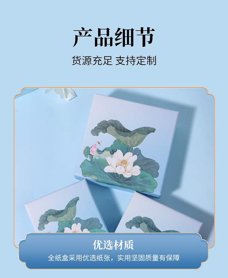 渐变白莲饰品盒_04