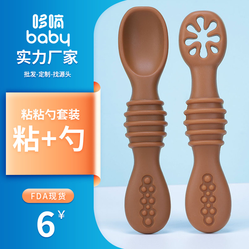 Bebé de silicona cuchara de entrenamiento molar alimentación del bebé alimentos complementarios pasta de arroz de doble cabeza cuchara suave cuchara pegajosa lamiendo cuchara de molienda palo