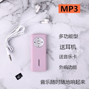 mp3С�ͱ�yʽ�S�� �W��������С�ɲ�����mp3����\�� ��p3