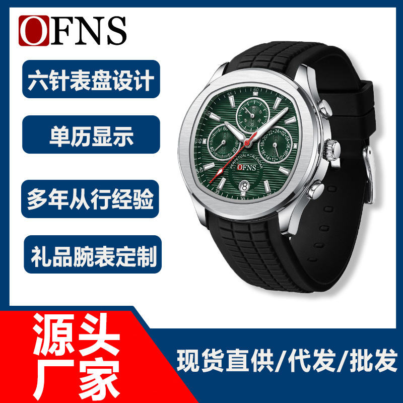 Quartz watches