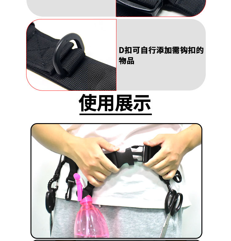 涉水者腰带详情页_09.jpg