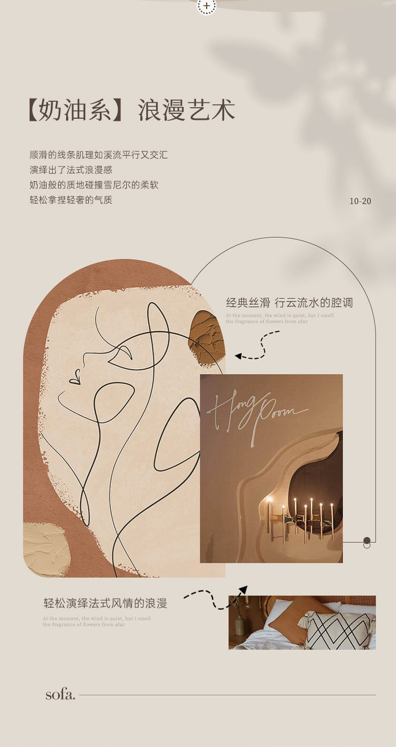 纯色雪尼尔1 (2).jpg