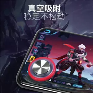 Джойстик-накладка для мобильных игр для iOS и Android