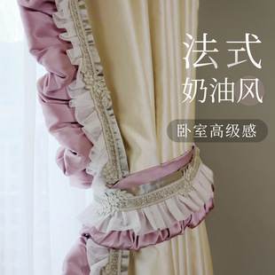 French Cream Style Curtains Princess Light Luxury Purple High-End Villa Bedroom Full Blackout High-End European American Style