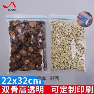 ���l22*32�p�ǊA��Է����̖�Ӻ�����㹽ľ����؛���b�ռ{�ܷ��