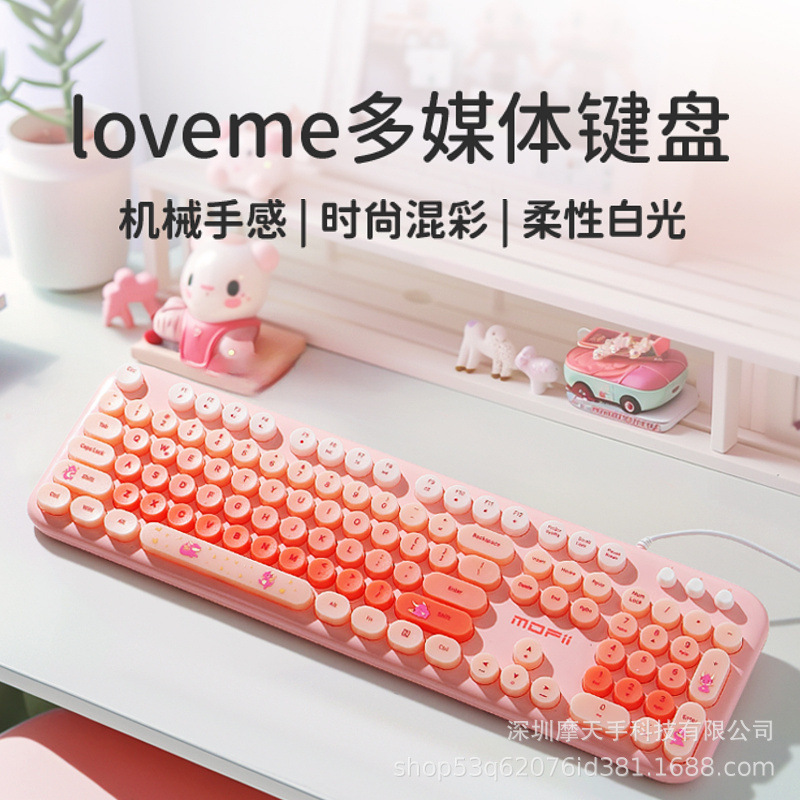 Mofii Ferris Hand Love Me Wired Keyboard Mechanical Feel Luminous Mixed Color Girls Office Keyboard Factory Direct Mofii Ferris Hand Love Me Wired Keyboard Mechanical Feel Luminous Mixed Color Girls Office Keyboard Factory Direct