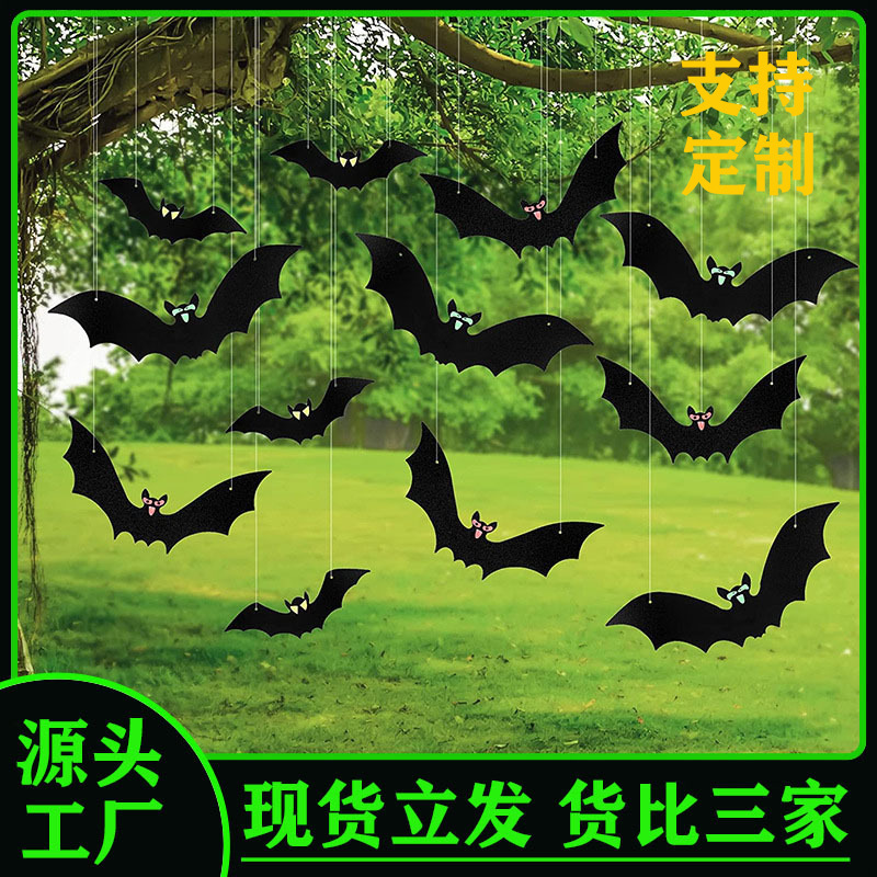 Halloween Bat Outdoor PP Plastic Horror Ghost Hanging Bat Hanging Ornaments Indoor and Outdoor Party Decoration Pendant Halloween Bat Outdoor PP Plastic Horror Ghost Hanging Bat Hanging Ornaments Indoor and Outdoor Party Decoration Pendant