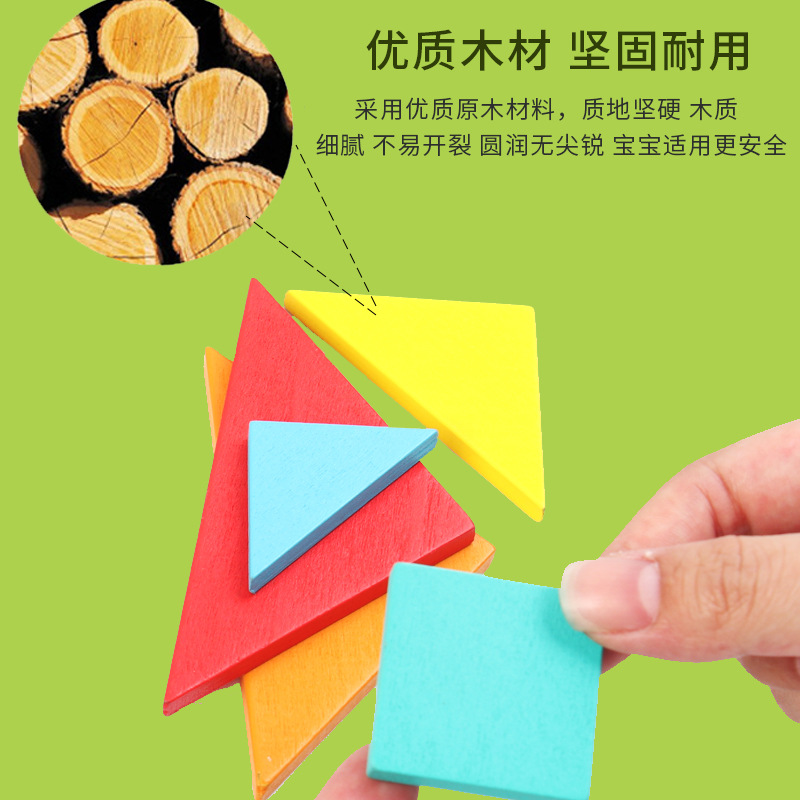 Rompecabezas de madera en caja de rompecabezas ayuda de enseñanza para estudiantes de la escuela primaria especial ayuda de aprendizaje de matemáticas para grado 1 y grado 2 kindergarten juguetes educativos